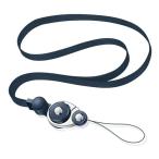 サムコス ネックストラップ 首掛け スマホ ストラップ 吊下げひも スマホ ショルダーストラップ 忘れ物防止 携帯ストラップ 脱着式 ブラック