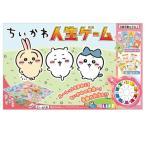タカラトミーTAKARA TOMY ちいかわ 人生ゲーム