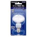 Panasonic ミニレフ電球 110V 50W形 E17口金 LR110V50WSK ×1 白熱電球