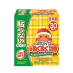 ホッカイロ 新ぬくぬく当番 貼らな