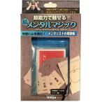  men taru Magic серии men ta список. одиночный язык .