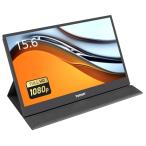 Yodoit モバイルモニター モバイルディスプレイ ポータブルモニター 軽量 アルミ製 放熱優れ 100%sRGB VESA 15.6インチ
