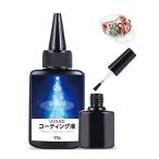 シャイニングONE スタンダードレジン (50g)
