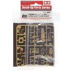 タミヤ 1/35 ディテールアップパーツシリーズ No.60 ドイツ陸軍 4号駆逐戦車 /70 V ラング メタル砲身セット プラモデル用パーツ
