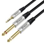 DTECH 3.5mm to 6.35mm x 2 аудио изменение кабель стерео Mini штекер Y type ответвление 1/8 TRS стерео tote.