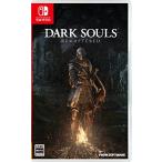 フロム・ソフトウェア 【Switch】 DARK SOULS REMASTERED Switch用