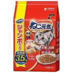 ねこ元気 キャットフード ドライ お