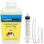 250ml クリーニング液 - superInk ユニバーサル 洗浄液 インクジェットプリントヘッド用(キヤノン エプソン ブラザー HP リコ