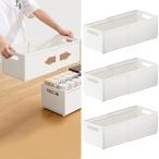 yazi 伸縮収納ケース 引き出し プラスチック 伸縮式収納ボックス 小物入れ 整理ケース スライド・調整可能 3個セット 仕切りケース 白Ｌ-
