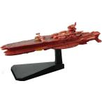 BANDAI SPIRITS Bandai Spirits механизм коллекция Uchu Senkan Yamato 2199 No.14darorudo цвет разделение завершено пластиковая модель 