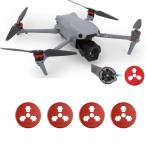 AIR 3Sドローンモーターカーバー DJI Air 3S/Air 3/Mavic 3 Pro/Mavic 3 Pro Classic/Mavi