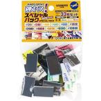 ゴッドハンドGodHand 神ヤス スペシャルパック スポンジ布ヤスリ 35×20mm 33枚入り 3種類の厚み×11種類の番手 GH-KS-S