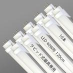 LED лампа дневного света lapido старт прямая труба лампа дневного света 40W форма 120cm днем белый цвет lapido старт форма G13 застежка строительные работы не необходимо lapido специальный LED лампа дневного света 