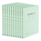 プラス フラットファイル 決算報告書 A4 No.021HA 10冊 79-305×10