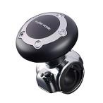 Hyp''ersonic ハンドルスピンナー HP2418 適合ハンドルグリップ直径：26-36mm