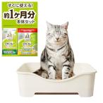 ... кошка песок c покупка изменение . нет . Revell .nio. нет teo туалет корпус комплект примерно 1. месяц минут кошка песок * сиденье есть кошка туалет корпус удобно простой натуральный 