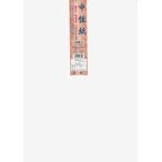  столица. . японская бумага OA соответствует японская бумага средний . бумага A3 100 листов входит 2-629 белый 