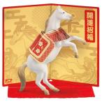 ショッピング恐竜 タカラトミーTAKARA TOMY 干支アニア 午 ウマ 動物 恐竜 おもちゃ 3歳以上