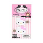  Sanrio SANRIO передний . зажим Hello Kitty розовый ABS полимер правый направление . левый направление. комплект макияж . лицо стол Work объект возраст 3 лет и больше 66