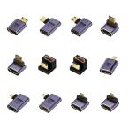 安心の日本企業 MSL FORCE Micro Mini HDMIオス/メス 変換アダプタ 8K@60Hz 4K@120Hz UHD2.1 HD