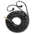 KBEAR ST12Yinyoo 2PIN 4.4mmli кабель 8шт.@14 сердцевина серебряный металлизированный Litz 22 AWG стандарт . производство 4.4mm слуховай аппарат выше 