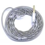 JSHiFi-Shadowli кабель QDC4.4mm слуховай аппарат удлинение 5 высшее 4.4mm баланс кабель 2 сердцевина серебряный металлизированный hi-fi аудио слуховай аппарат выше серый 