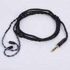 JSHiFi-Hi8 чёрный | серебряный | пепел три цвет есть li кабель 2pin(0.78mm)4.4mm слуховай аппарат удлинение 5 высшее 4.4mm баланс кабель 8 сердцевина серебряный металлизированный hi-f