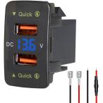 Levigo машина коричневый ja-USB QC3.0 внезапный скорость зарядка Honda машина предназначенный источник питания гнездо 2 порт имеется переключатель отверстие LED вольтметр отображать 12/2