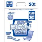  Elmore .... новый .... двусторонний всасывание безопасность накладка 30 листов 