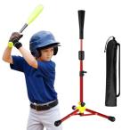 AUTAKI подча с подставки ребенок подставка для отбивания мяч класть чай высота 53-76cm регулировка бейсбол мяч класть чай класть чай бейсбол ba