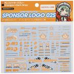 Haikyu!! детали spo nsa- Logo переводная картинка 02S orange / темно-серый 1 листов входит пластиковая модель для переводная картинка SLD02S-OR
