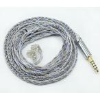 JSHiFi-WarriorQDC4.4mmli кабель 16 сердцевина серебряный металлизированный кабель 4.4mm слуховай аппарат выше комплектация кабель QDC наушники замена 