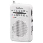  ом OHM AudioComm карман радио маленький размер AM/FM белый l ом электро- машина RAD-P370S-W 03-0984