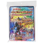  Sunstar канцелярские принадлежности Sun-Star Stationery BattleField box Ultra герой z0760222F
