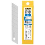  olfa бритва большой 50 листов входит пластиковый кейс входить LB50K