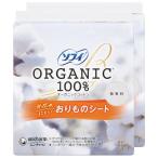 ショッピングおりものシート ソフィ パンティライナ- オ-ガニックコットン 52枚〔かぶれにくい おりものシート〕×2