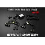 CREE производства LED 5 полосный спот LED дневной свет встроен универсальный затонированный 