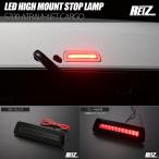 S700V S710V Atrai LED дополнительный стоп-сигнал на уровне глаз водителя затонированный линзы оригинальный сменный позиция есть S700 серия S700 Daihatsu 