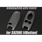 DA17W Every Wagon "умный" ключ кейс черный карбоновый 3H