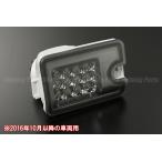 S500P/S510P Hijet Truck предыдущий период / поздняя версия LED задние фонари [ затонированный линзы ] *2016 год 10 месяц после. машина для оригинальный сменный свет Rebirth 