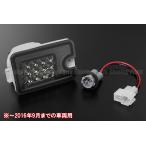 S201P/S211P/S200P/S210P Hijet Truck LED задние фонари [ затонированный линзы ] *2004 год 12 месяц после ~ оригинальный сменный свет отступление лампа Rebirth 