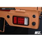 DA16T キャリイ スーパーキャリイ LEDテールランプ Ver.1 レッドクリア ハイフラ防止抵抗装備 キャリィ キャリ― REIZ