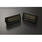 . звезда VERSION DA16T Carry / super Carry LED задний фонарь Ver.2 [ затонированный линзы ] последовательный указатель поворота текущий .LED tail 