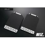 S500P S510P ハイゼットトラック ハイゼットジャンボ 前期 後期 マッドガード V2 ブラック 泥除け マッドフラップ ネコポス発送