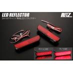 [6. месяц гарантия ] DA16T Carry / super Carry LED отражатель re дренаж zW функция / отражающий c функцией / tail / тормоз / свет 