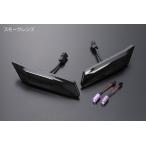 ポルシェ 987/987C ケイマン/ボクスター LED サイドマーカー [スモーク] Porsche ウィンカー 純正交換 フロント バンパー マーカー