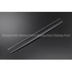 [ под карбон ] DA17V Every van передняя решетка покрытие 2P из нержавеющей стали двусторонний лента сооружение завершено REIZlaitsu