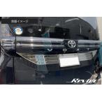 90 серия Voxy VOXY задняя дверь отделка 2 деталь зеркальная полировка внутренняя отделка задней двери задняя торцевая дверь номер 