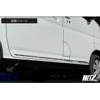 S700M/S710M Pixis van зеркальный боковая дверь нижний отделка металлизированный style осмотр ) металлизированный молдинг отделка нержавеющая сталь Toyota S700 серия 