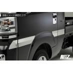 鏡面仕上げ S500P/S510P 後期 ハイゼット トラック 標準キャビン用 サイドガーニッシュ 貼り付けタイプ ステンレス製 SUS304素材